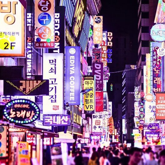 Wyprawa do Korei Południowej